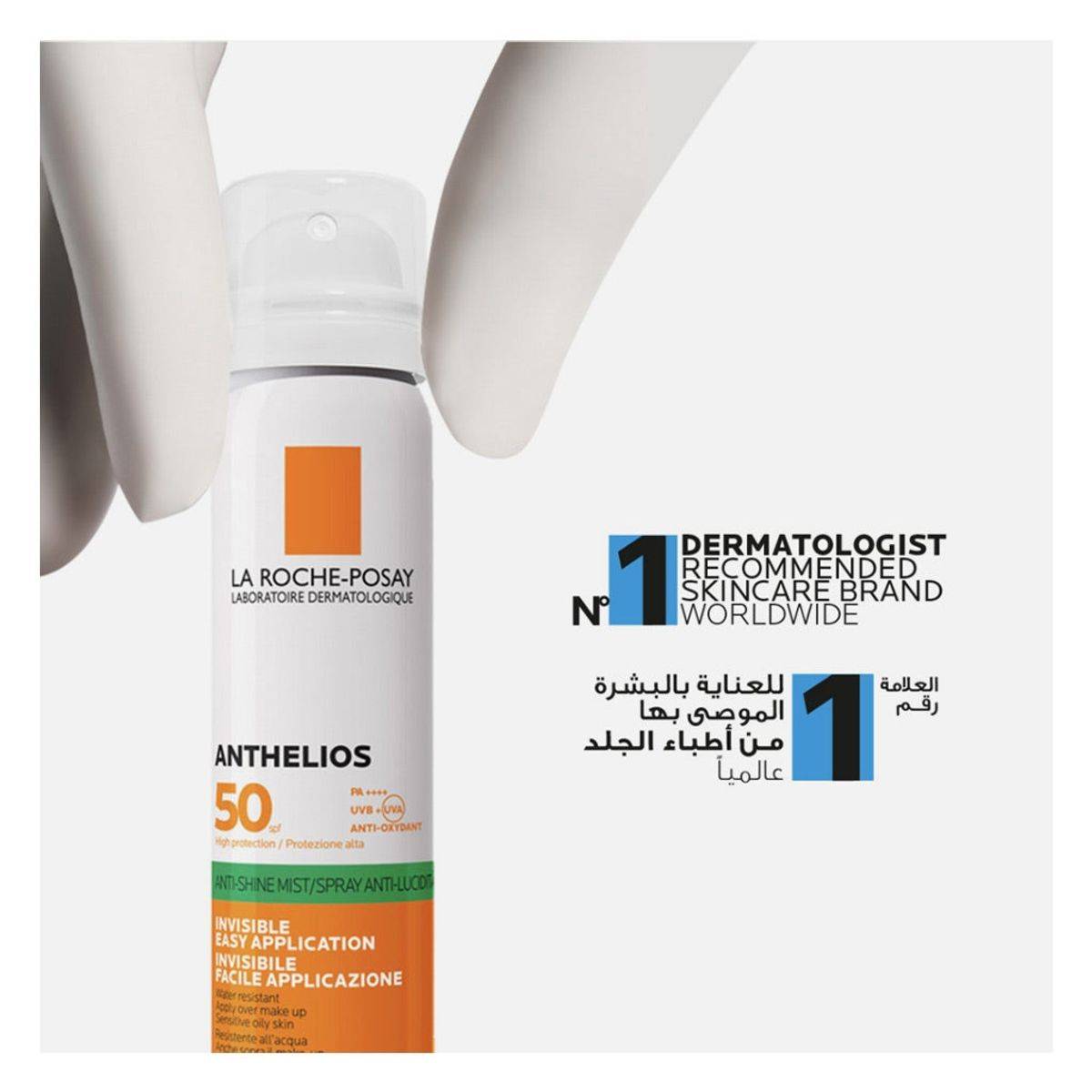 La Roche Posay Anthelios Anti-Shine SPF50 Mist Spray 75ml